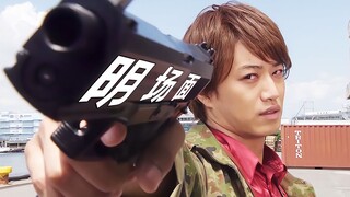 「𝟰𝗞」假面骑士𝗗𝗲𝗰𝗮𝗱𝗲·帝骑哥名场面大全集