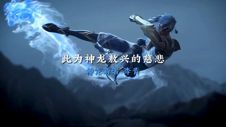 Do you still remember your first pentakill?
