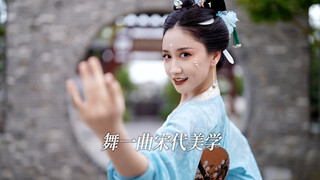我用非遗腰扇，开启了一曲宋韵歌舞！