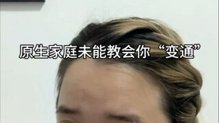 What's affecting you, someone who can't be flexible?