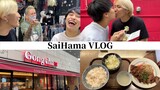 【VLOG】BLカップルの原宿デート💖