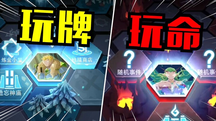 Cultivation-style card playing? Before you know it, 10 hours are gone!