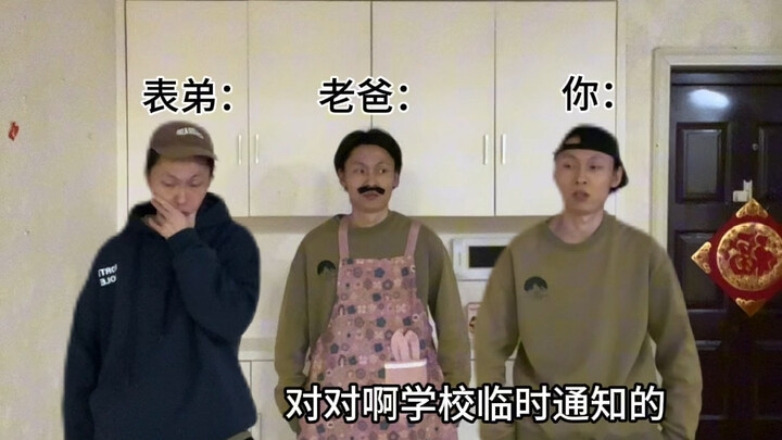 You who tricked your parents into thinking school started early: