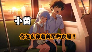 回家的诱惑【B萌应援上茵琴】