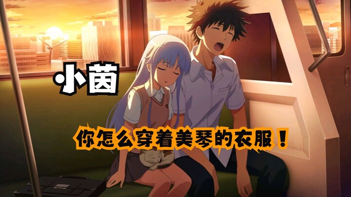 回家的诱惑【B萌应援上茵琴】