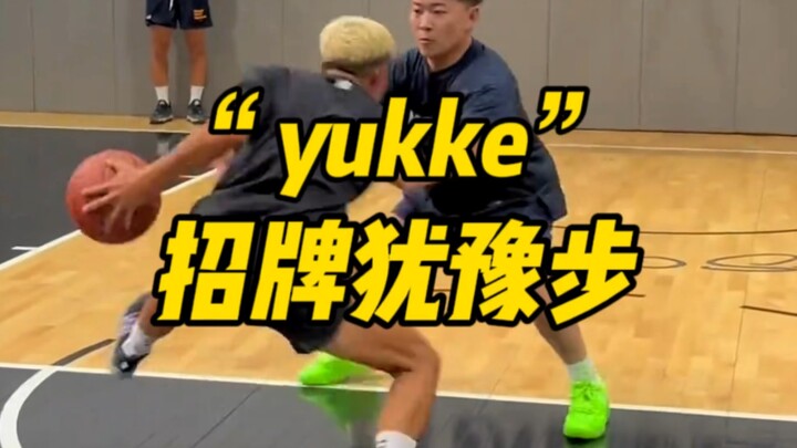 Vua bóng rổ đường phố Nhật Bản “yukke” dùng đúng một động tác đã khiến Nhất Phàm và Quân Ca đứng hìn