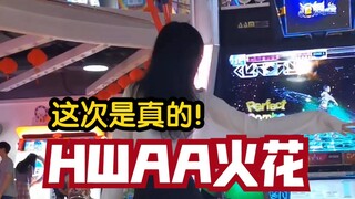 [eDance to Fame] HWAA Sparks—(G)I-DLE/Lần này là thật~ Hãy để những tia lửa bùng cháy trong mùa đông