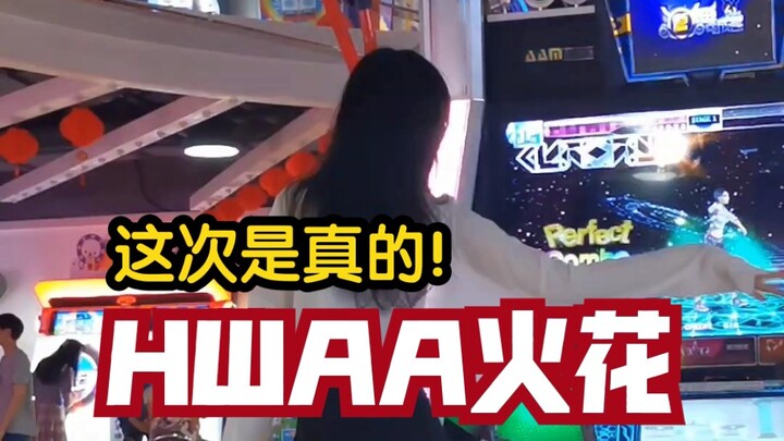 [eDance to Fame] HWAA Sparks—(G)I-DLE/ครั้งนี้มันจริง~ ปล่อยให้ประกายไฟลุกโชนในฤดูหนาวนี้
