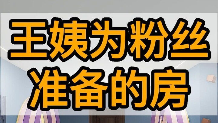 Being my fan is just way too blissful, huh?