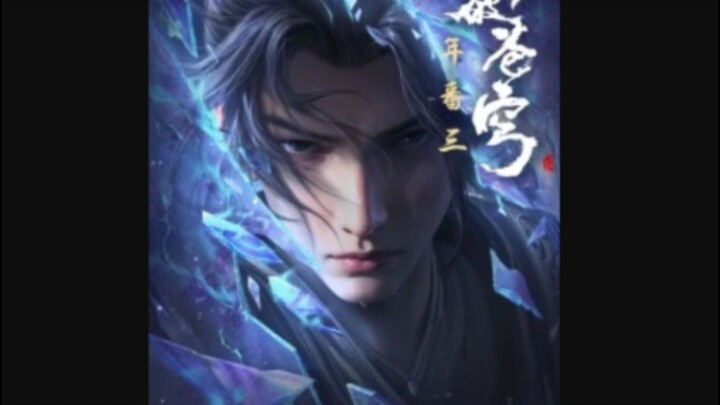 สัปยุทธทะลุฟ้า ตอนที่ 176 ซับไทย