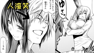 【庙不可言36】该揉哪个年糕呢？