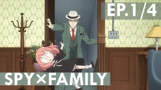 【SPY×FAMILY】Ep1/4 พากย์ไทย