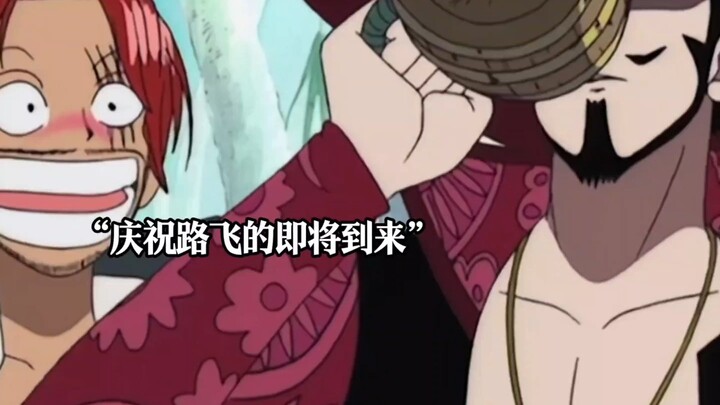 Eagle Eye bertemu dengan Shanks hanya untuk membicarakan Luffy