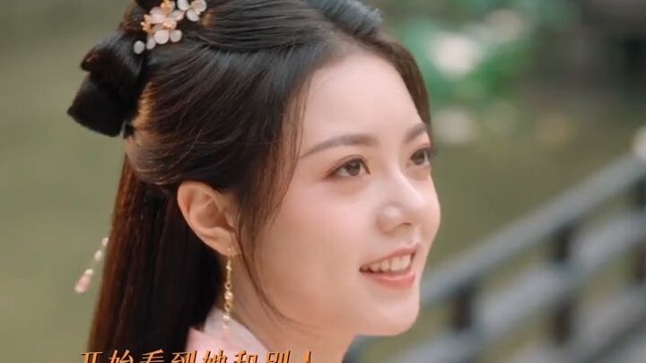 The Princess Royal 度华年 will be  onaired 20240626