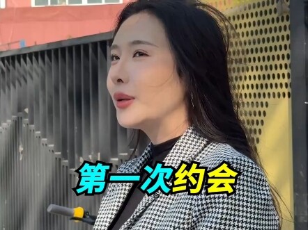 كادت تفوتني! كدت أقع في حبه!