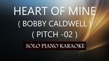 HEART OF MINE ( BOBBY CALDWELL ) ( PITCH-02 ) PH KARAOKE PIANO by REQUEST (COVER_CY)