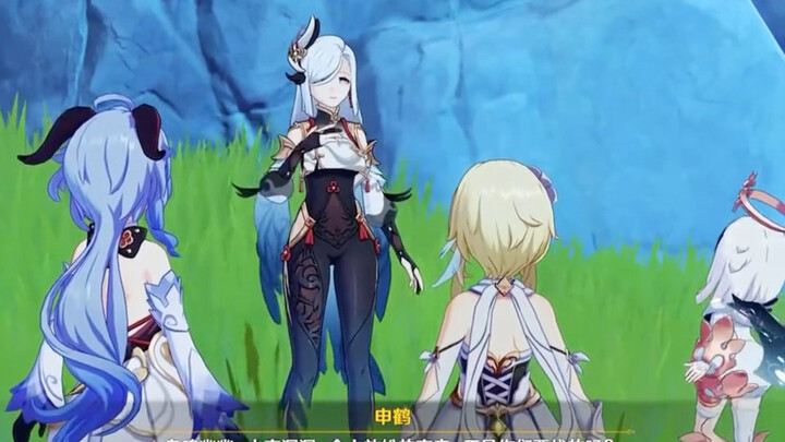Genshin Impact