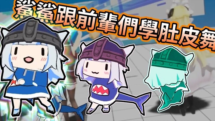 Viking Gura - Shark who learned belly dancing from his seniors [New Year Stream 20211231]