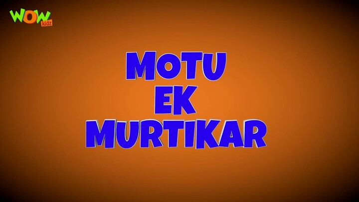 Motu Patlu Cartoon in Hindi ｜ Motu Ek Murtikar ｜ 3D Animation Cartoon For Kids