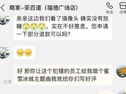 Cô ấy thậm chí còn tự chọn nhạc nền rồi mới bắt đầu thu âm.