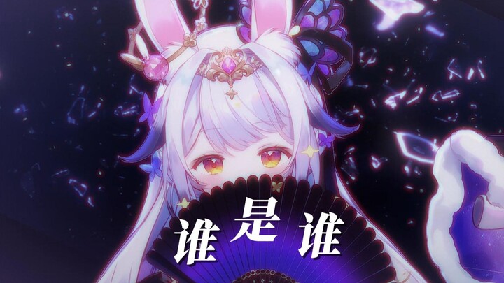 When the curtain falls on the theater in your mind, drown the most innocent one【Original Song · Lany