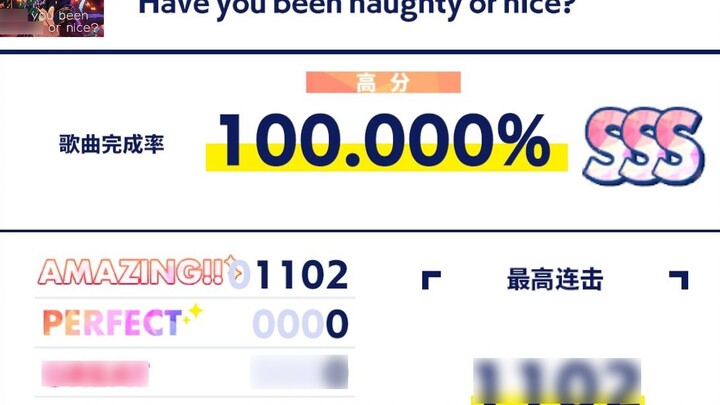 [Ensemble Stars! อนันซันบุรุสุทาสุ! 2 ล็อต] คุณเคยซนหรือใจดี sp ยากมาก All Amazing