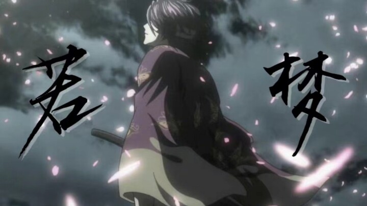 [Takasugi Shinsuke | Ruomeng] The echoes of the past linger in your eyes