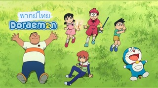 _🎬🍿Doraemon_(พากย์ไทย)_โนบิตะล่าโจรปริศนาในพิพิธภัณฑ์ของวิเศษ_The Movie_