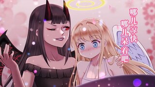 【AJO】我怎么有一种莫名的危机感？？？