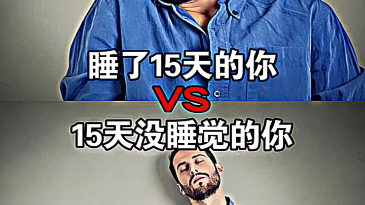 Bạn ngủ suốt 15 ngày VS bạn không ngủ suốt 15 ngày