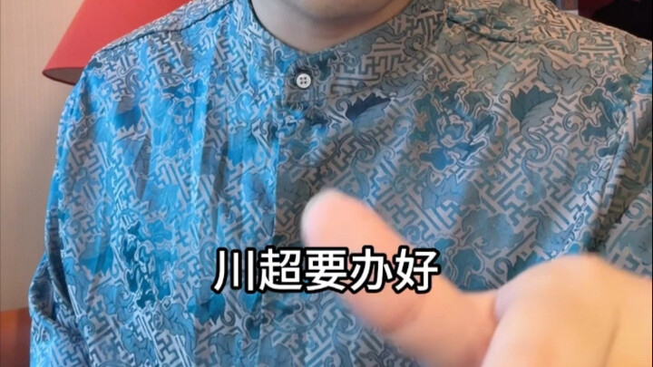 Right in front of Chengdu, you want to join Chongqing?