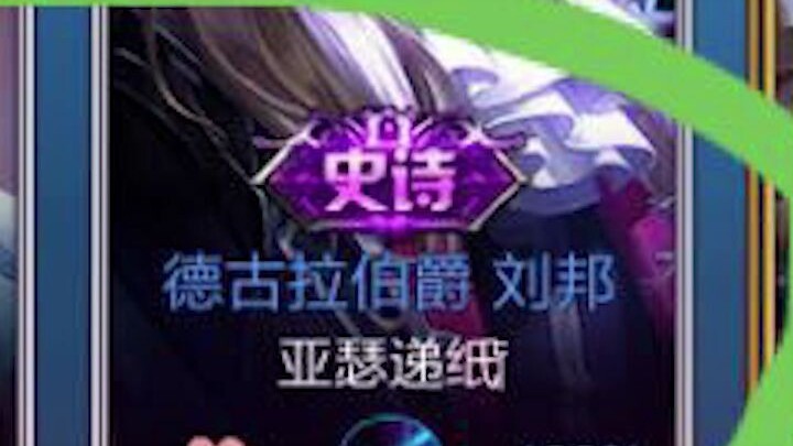 [Chai Ana] Ranking the Game IDs That Just Make Your Heart Race Simply by Seeing Them