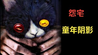 Due to being too terrifying, it was pulled from all platforms online. A full-process walkthrough and