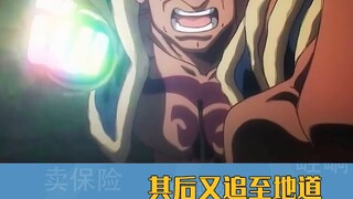 What is the meme of Yidiandian? [Meme Guide]