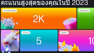 Happy New Year 2024 By.Hime