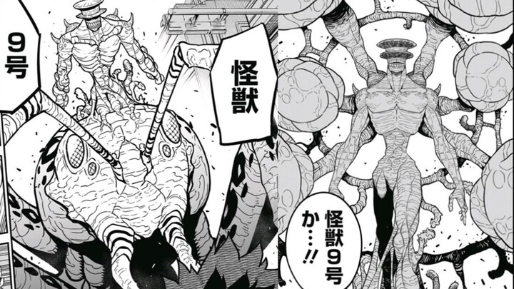 Monster No. 8 Chapter 43: Pingtouge Makes a Comeback, Turning the Tide of Battle Single-Handedly