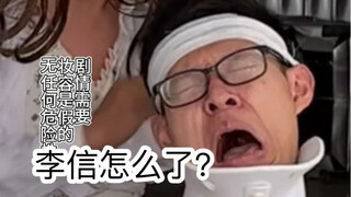 校园那些不要脸的人(真的是超级无敌大真实啊)