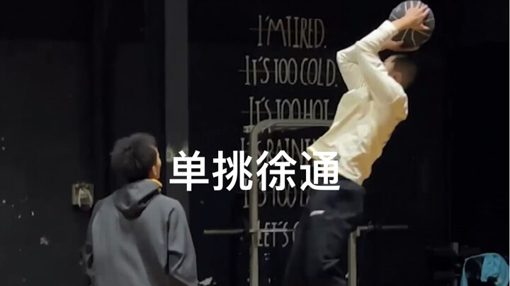 One-on-One Against the Parabolic Durant!!!