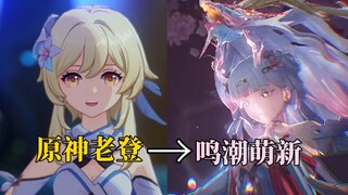 Genshin Impact old login pit Mingchao status