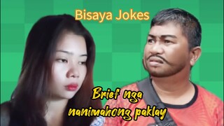 Brief nga nanimahong paklay. (Bisaya Jokes)