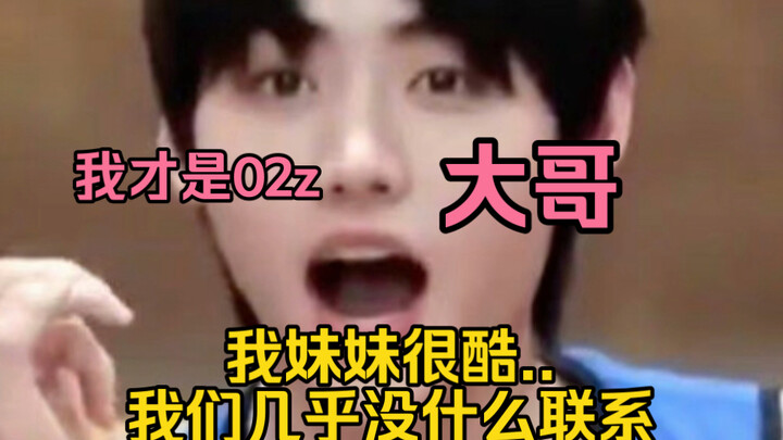 “Call Park Jung‑seong ‘brother’? No! I’m the big brother in 02z!” But when it’s time to really act l