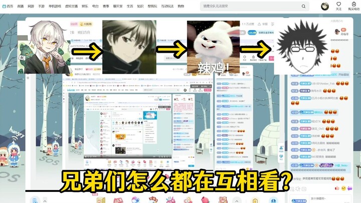 【Anh Hàn/Chuyện vui】Sao các anh em toàn xem livestream của nhau vậy? Cảnh kiểm tra phòng căng thẳng 