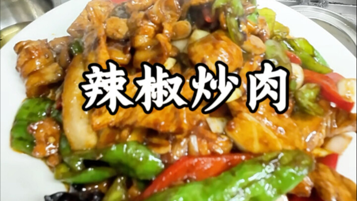 Step-by-Step Guide to Stir-Fried Pork with Chilies