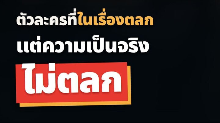 เสียงเพลงที่ทำให้เด็ก 130 คนหายไป