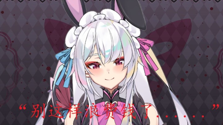 หลังจากได้รับรางวัลสูงถึง 2,000 หยวน ผู้ประกาศข่าวเสมือนจริงก็พูดแบบนี้... "อย่าเสียเงินแบบนี้เลย"