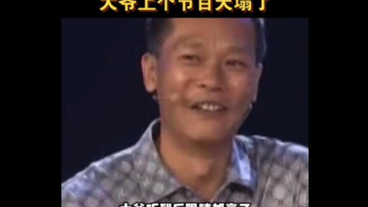 Kedua: sesaat yang lalu: hihi   sesaat kemudian: tidak hihi