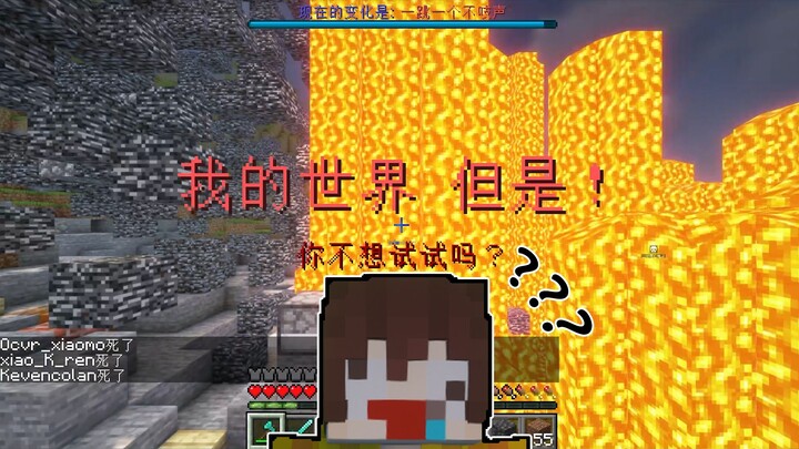 One disaster per minute! A chaotic world!