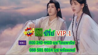 ดอกหญ้าป่าคอนกรีต ตอนที่ 13