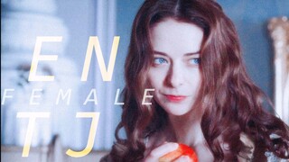 ENTJ｜影视｜生于旷野 但不止于此