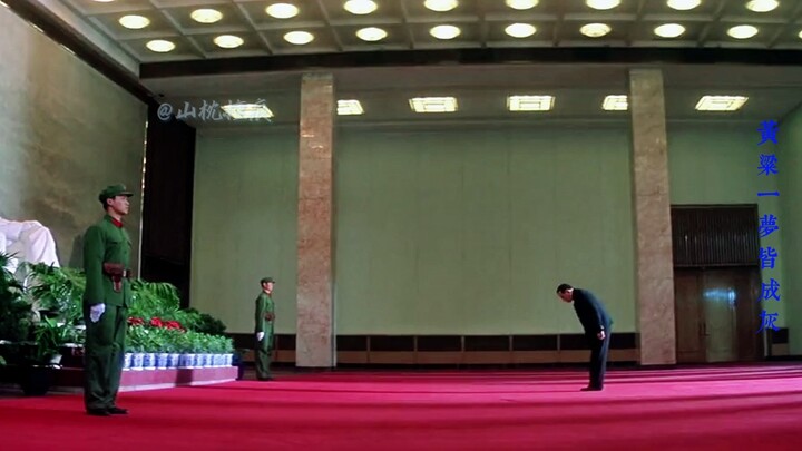 ต่อจากนี้ไป ท่านจงสถิตย์อยู่ที่ประตูอู่เหมินชั่วนิรันดร์ ส่วนข้าจะมุ่งสู่ทะเล ต่อจากนี้เราไม่มีวันได